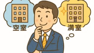賃貸管理会社の変更で空室対策？！地方アパートオーナーのためのメリット・デメリット解説